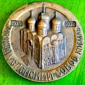 Vintage 1970s Soviet Era Russian  Commemorative TABLE MEDAL Medallion 1479 1979